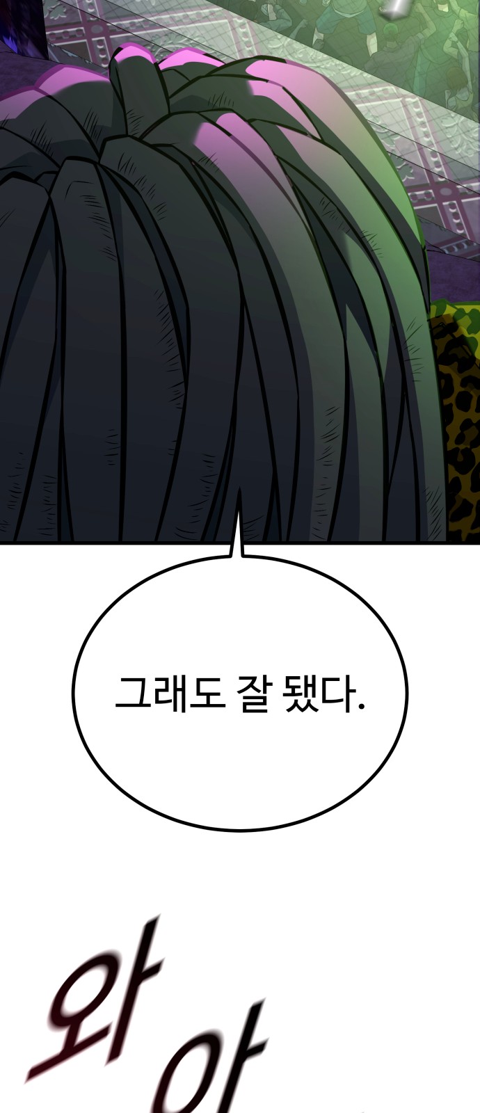 123 페이지