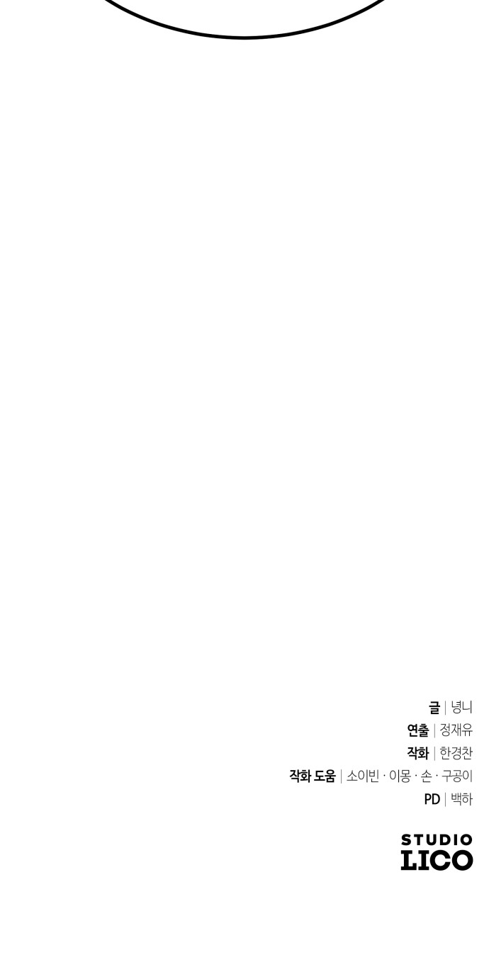 127 페이지