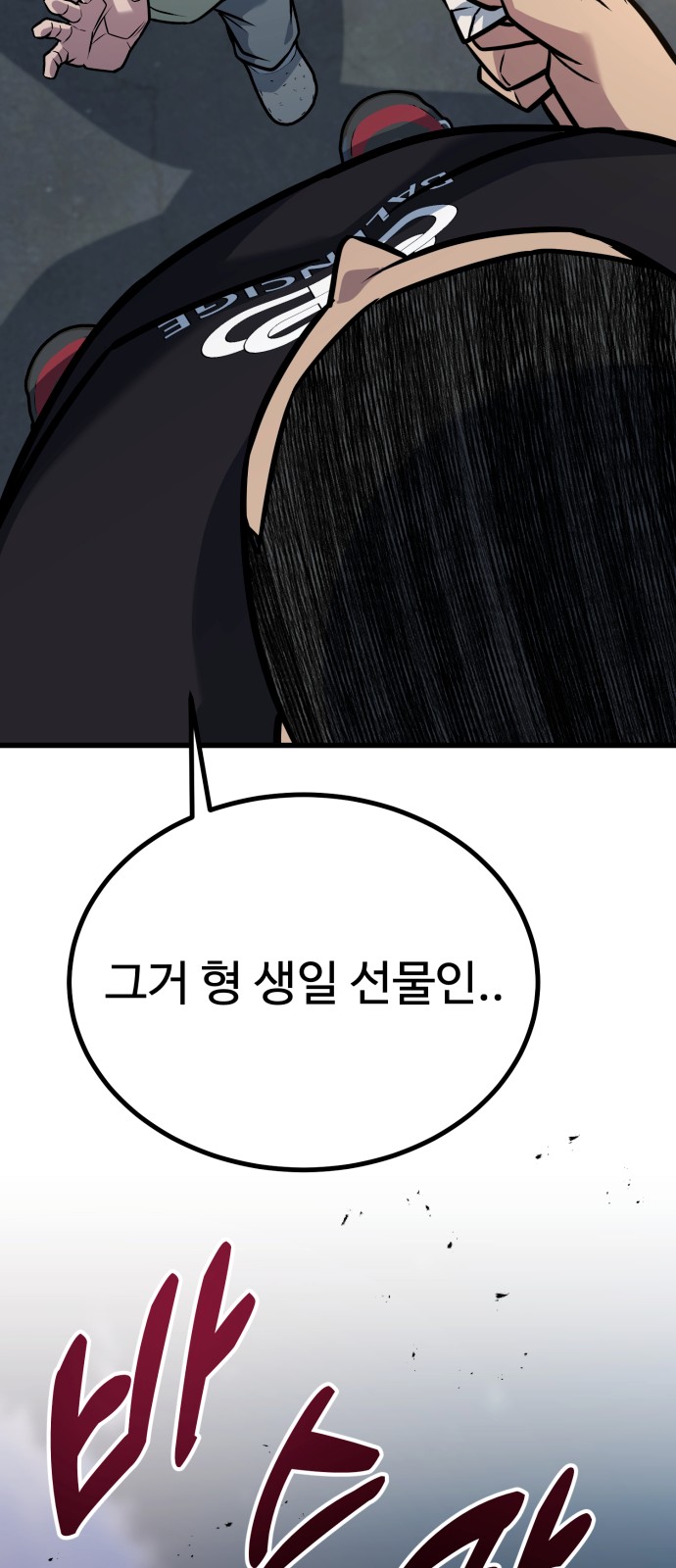 26 페이지