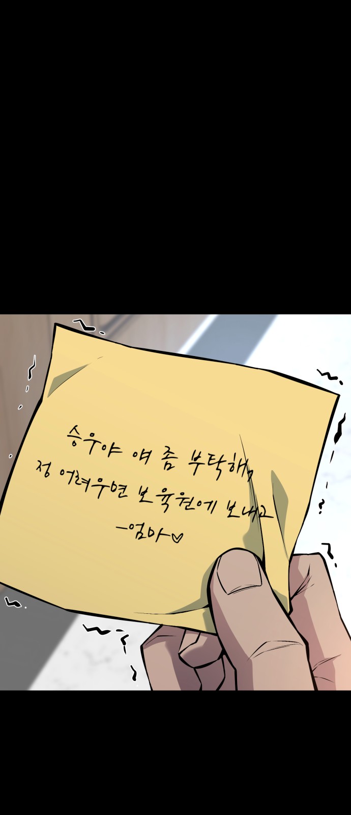 50 페이지