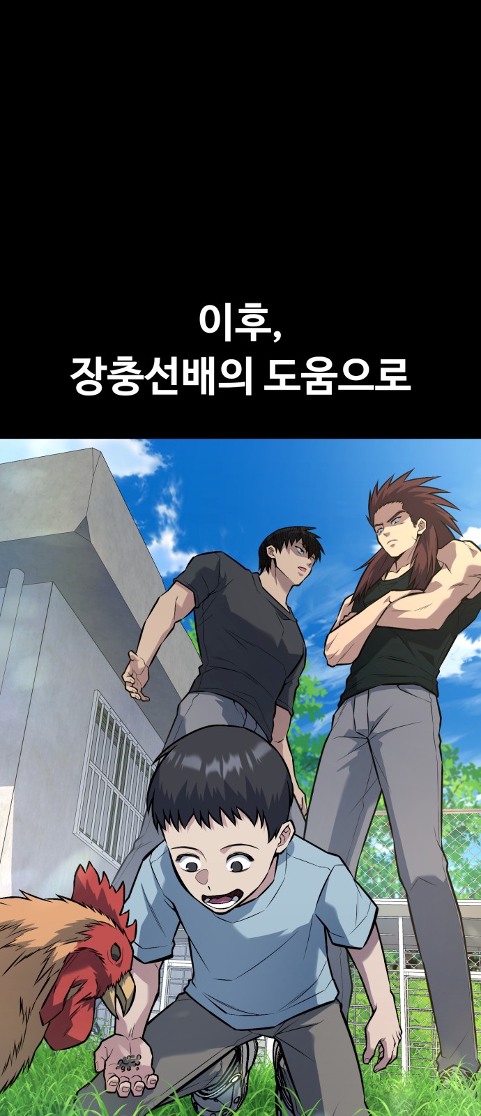 60 페이지
