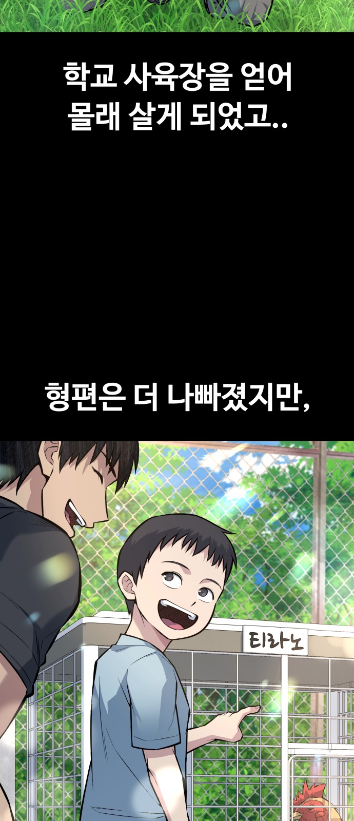 61 페이지