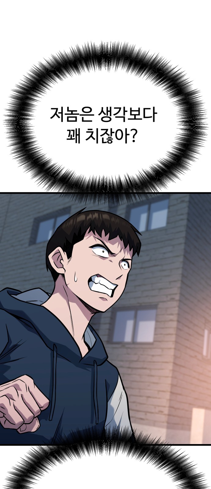 82 페이지