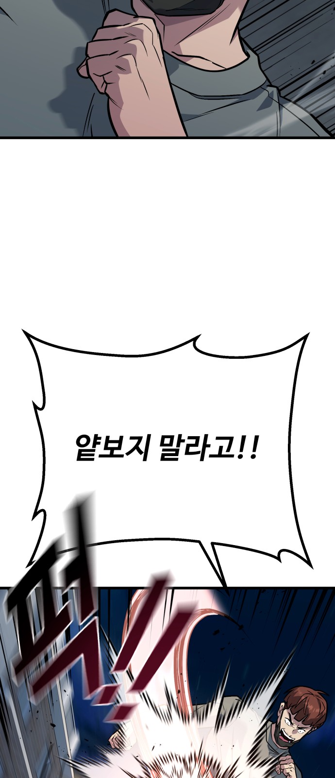 84 페이지