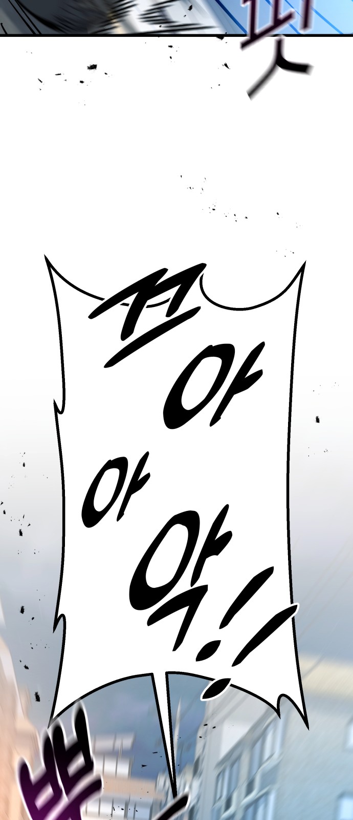 90 페이지