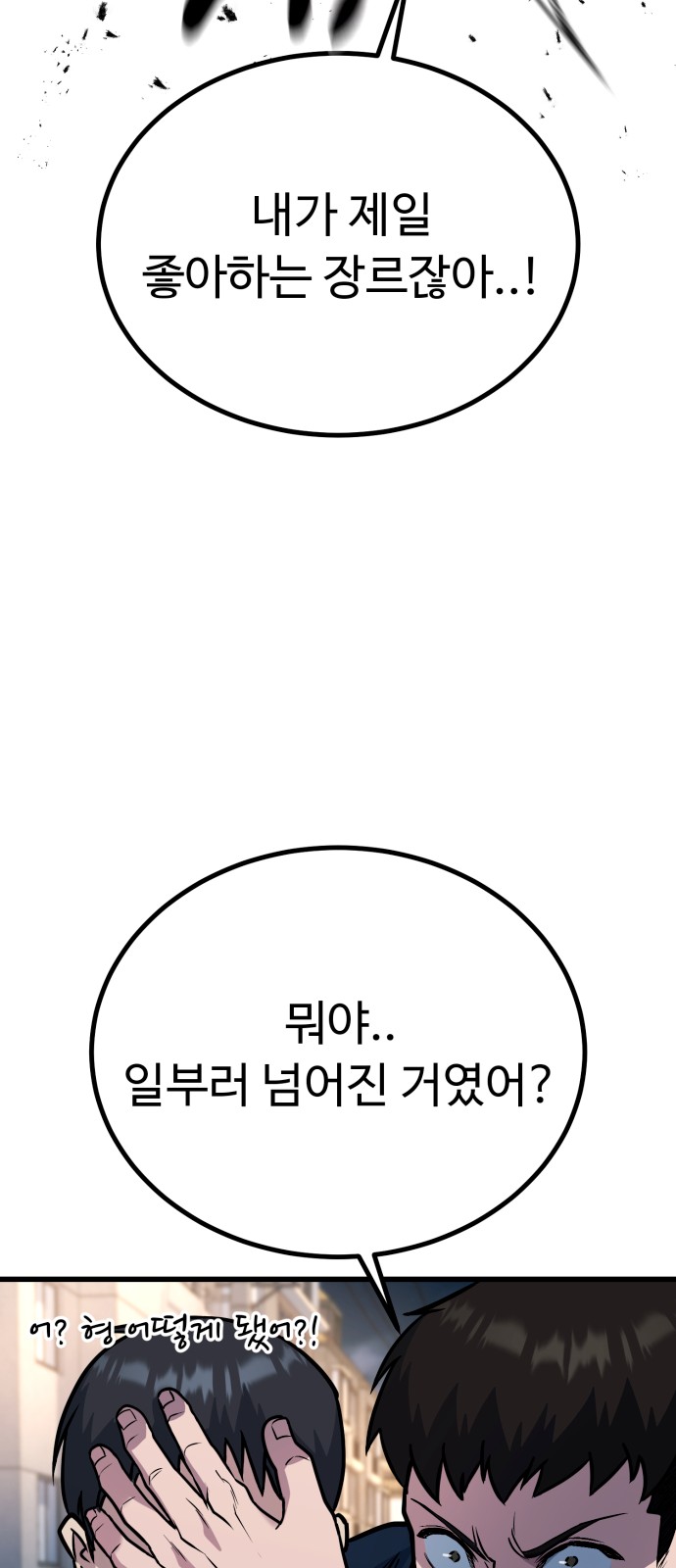 92 페이지