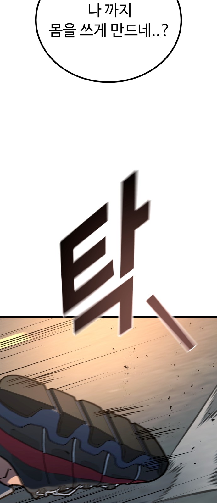 95 페이지