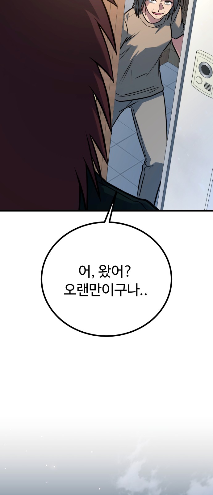 100 페이지