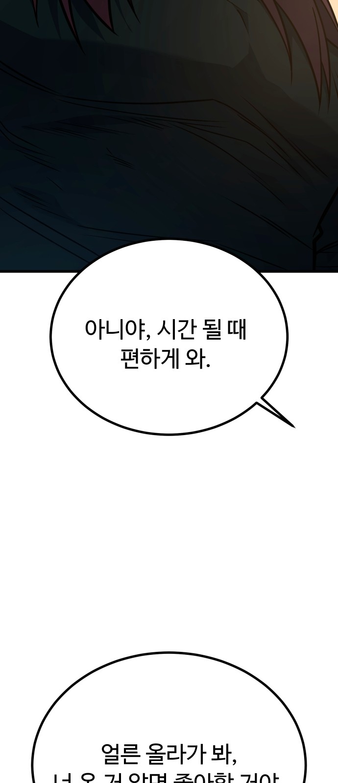 102 페이지
