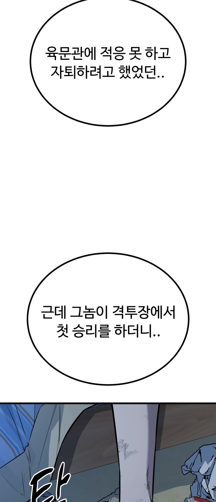 114 페이지
