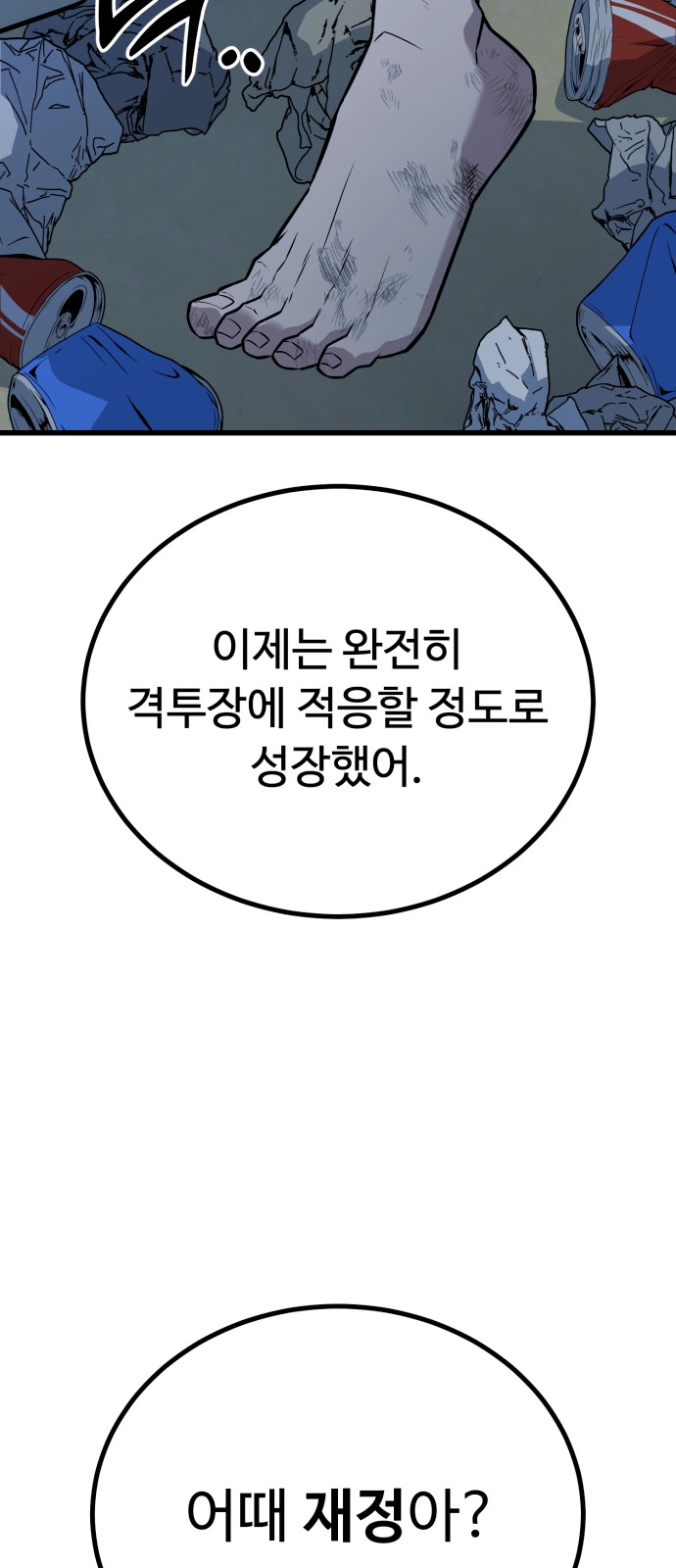 115 페이지