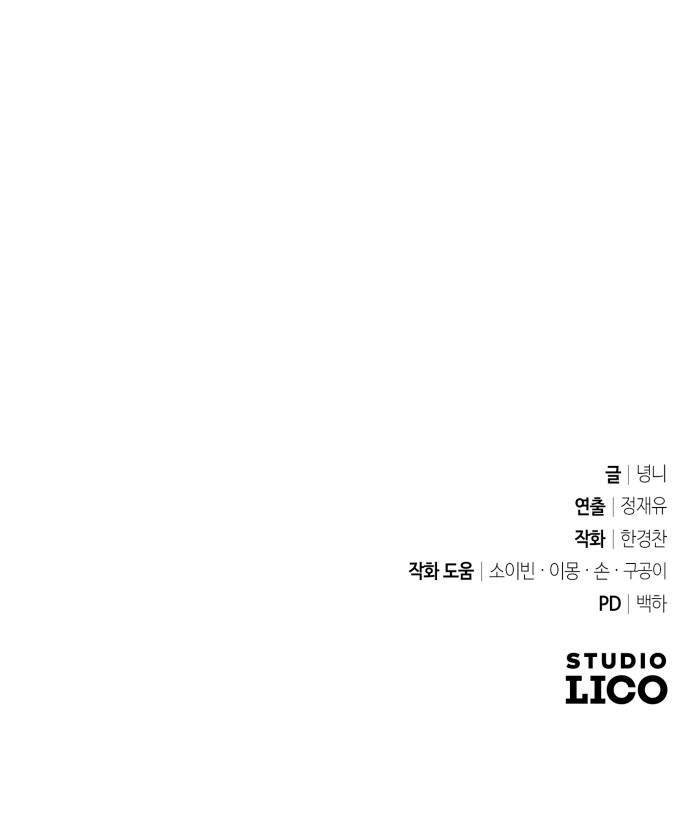 119 페이지