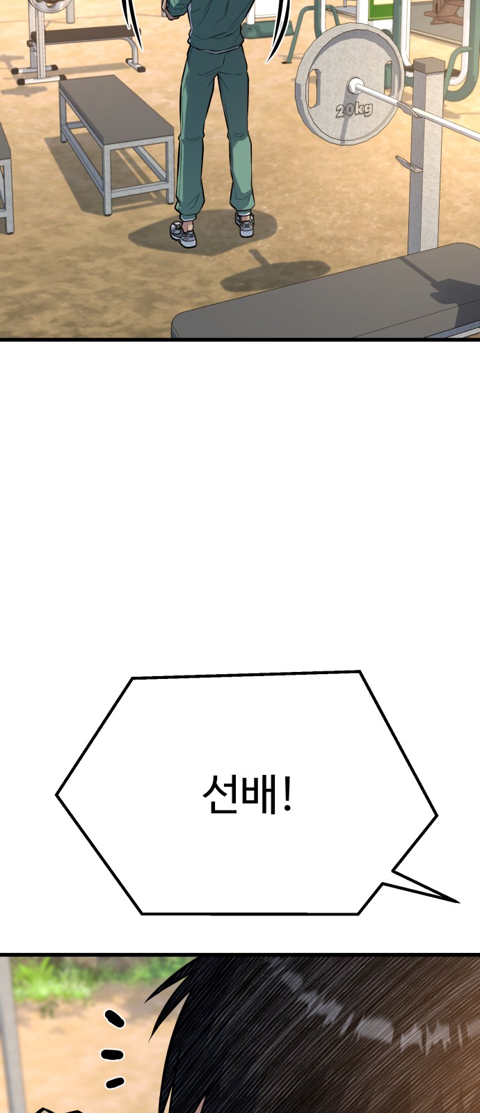 23 페이지