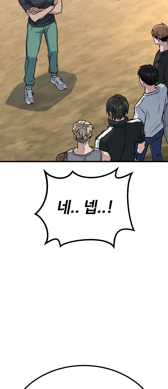 42 페이지
