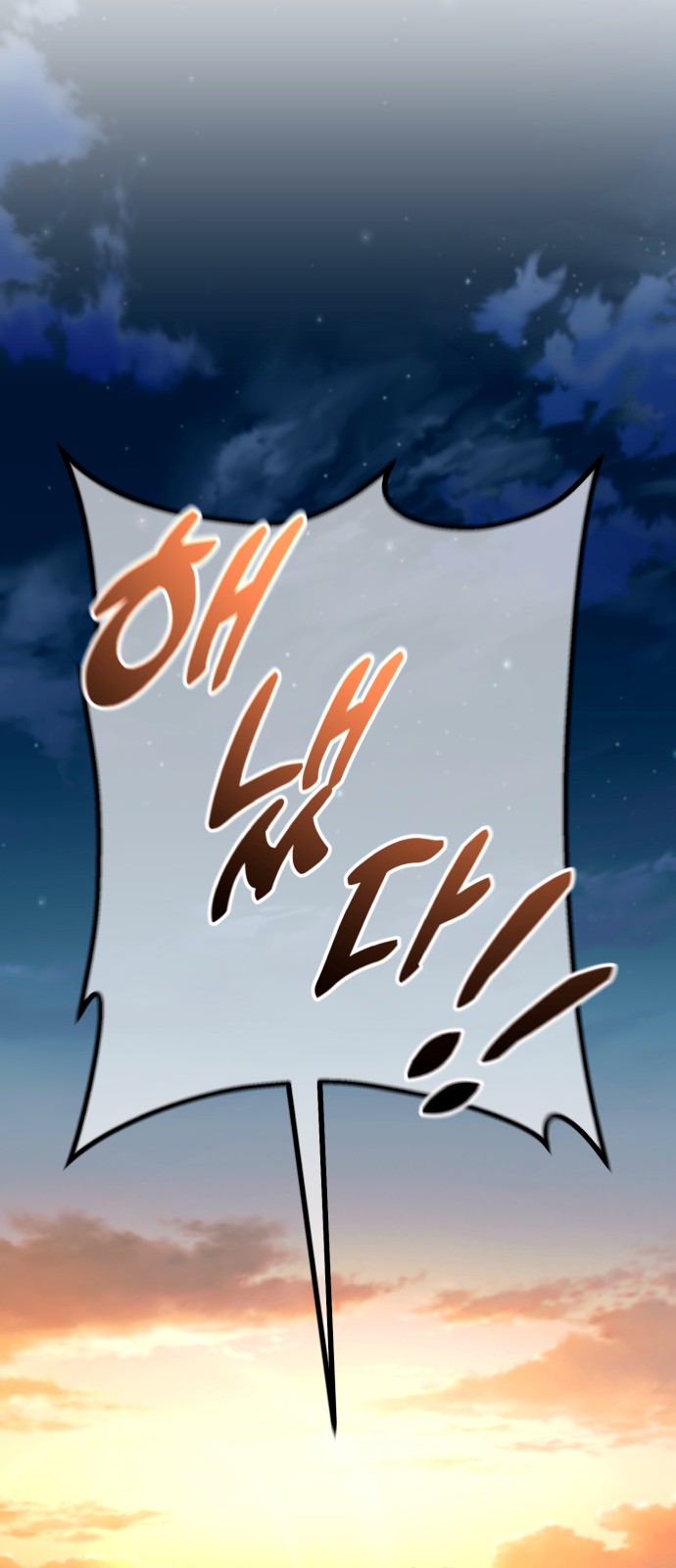 73 페이지