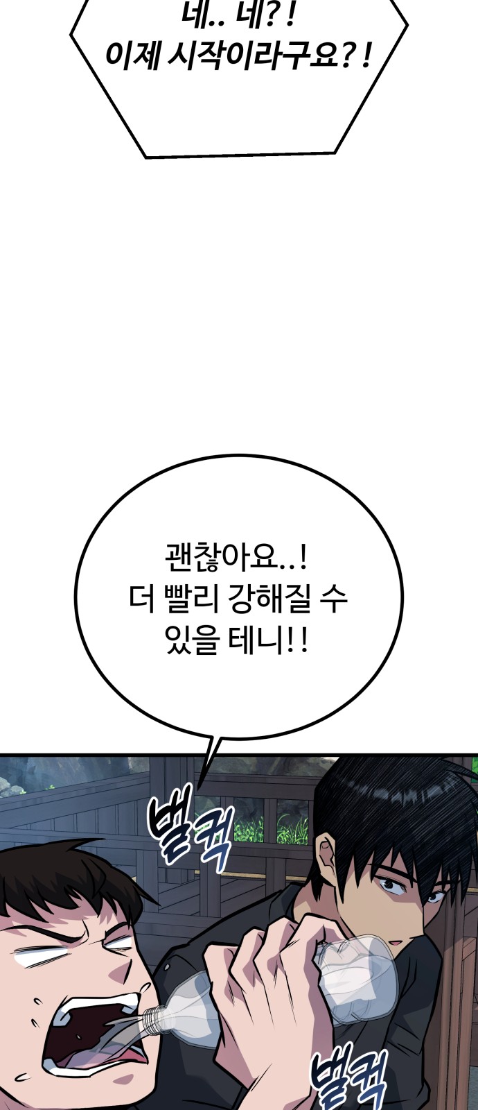 77 페이지