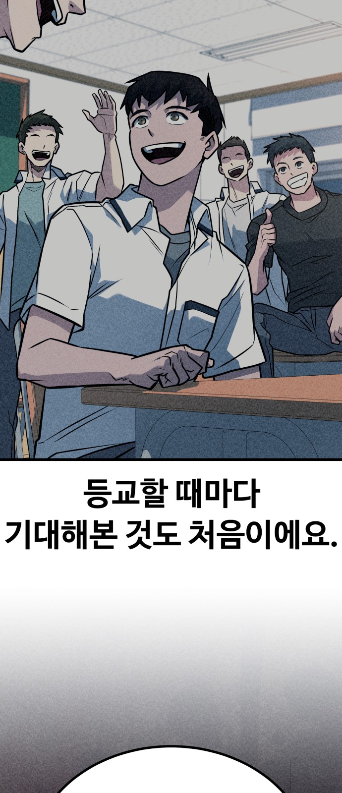 85 페이지