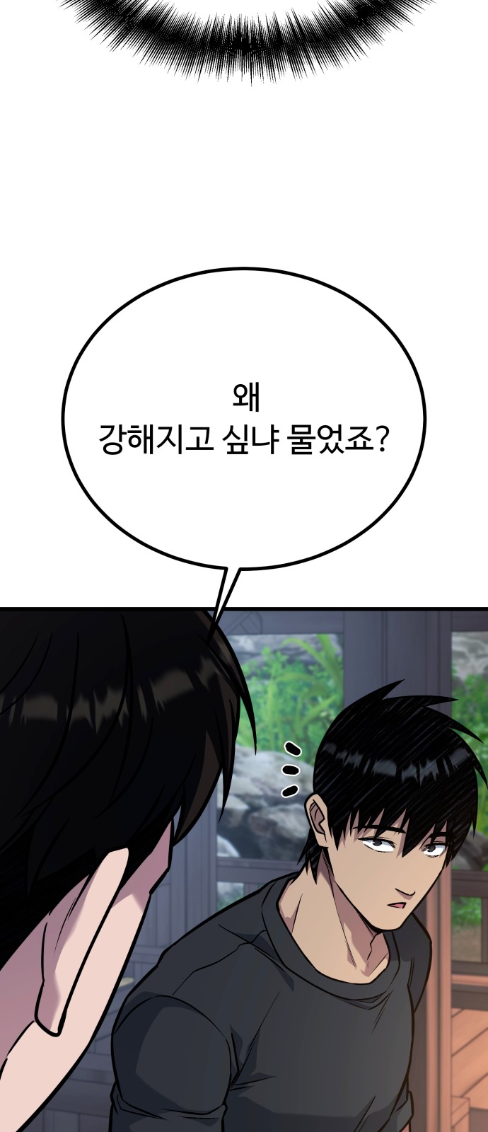 89 페이지