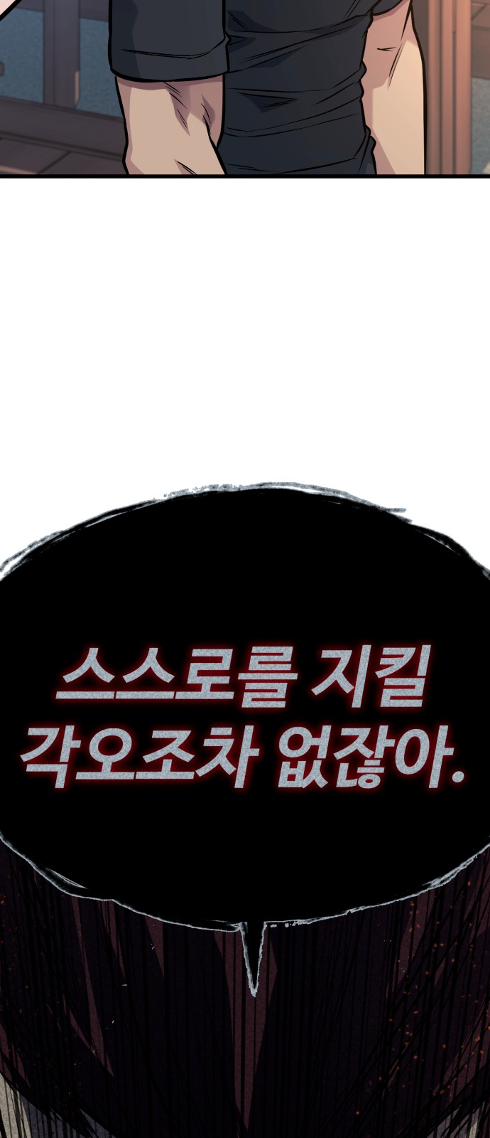 90 페이지