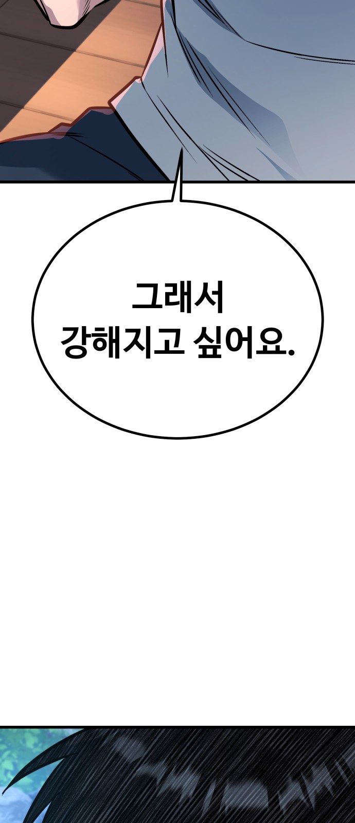 93 페이지