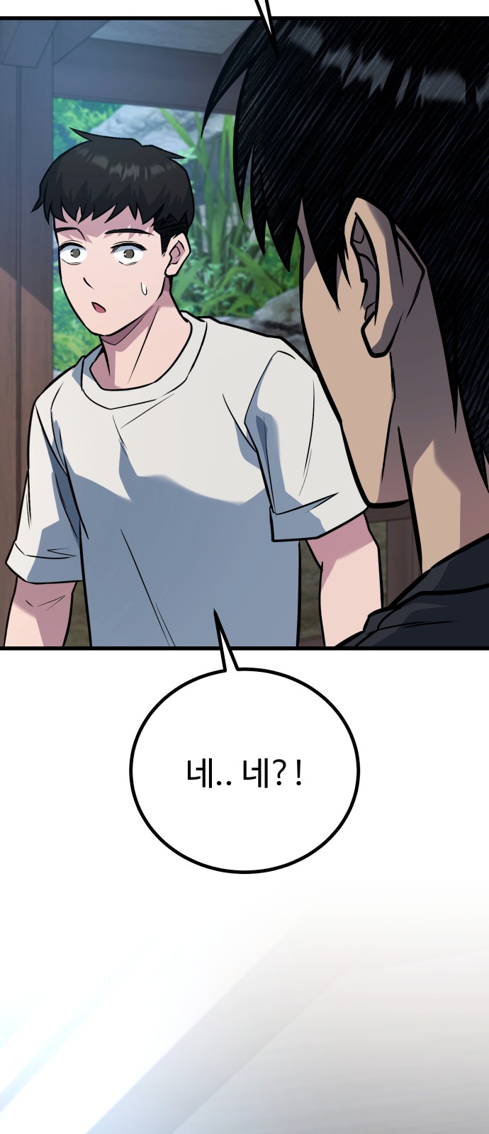 95 페이지