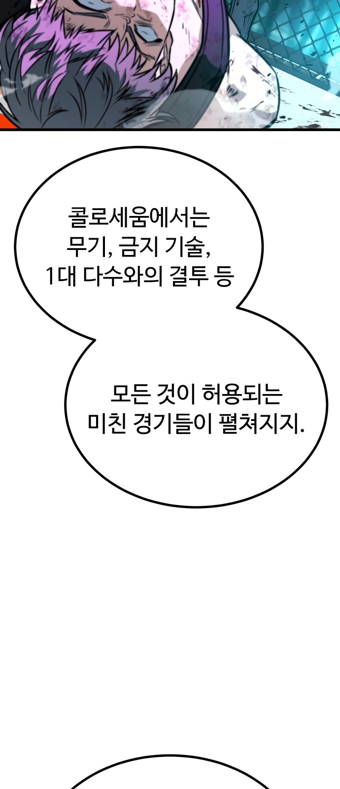 101 페이지