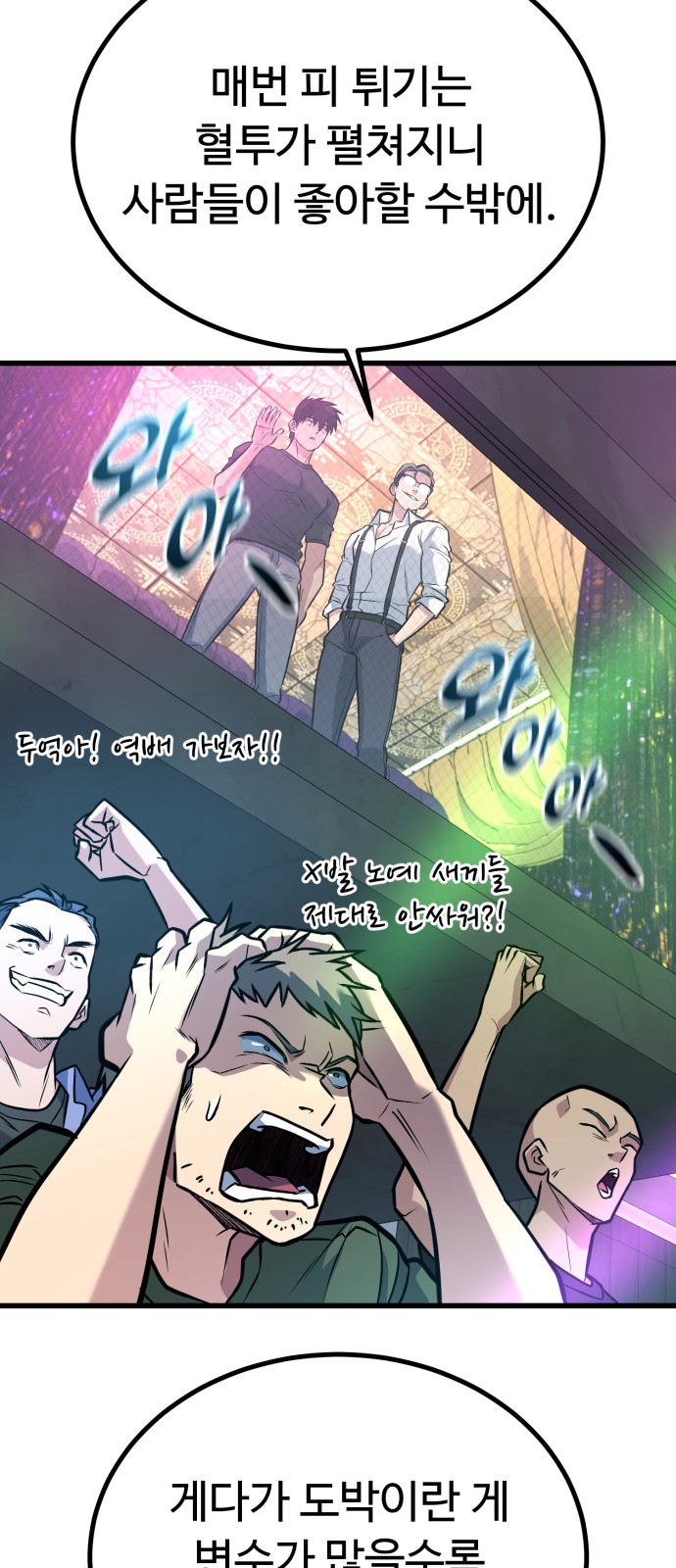 102 페이지