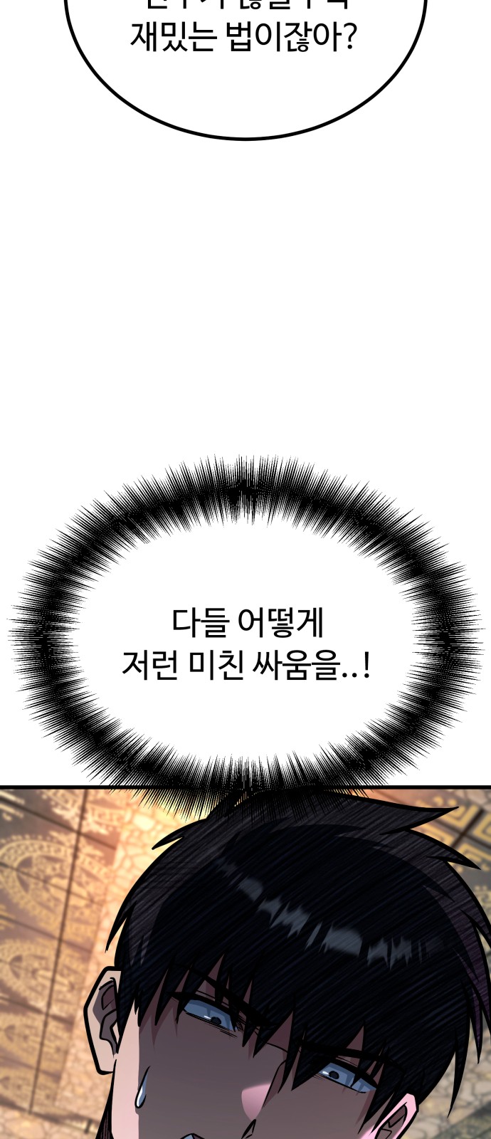 103 페이지