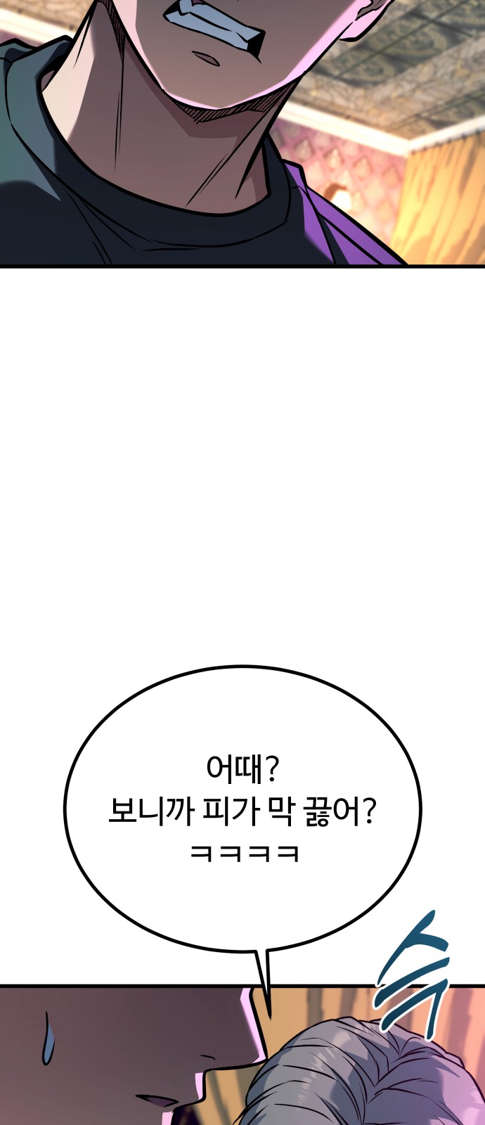 104 페이지