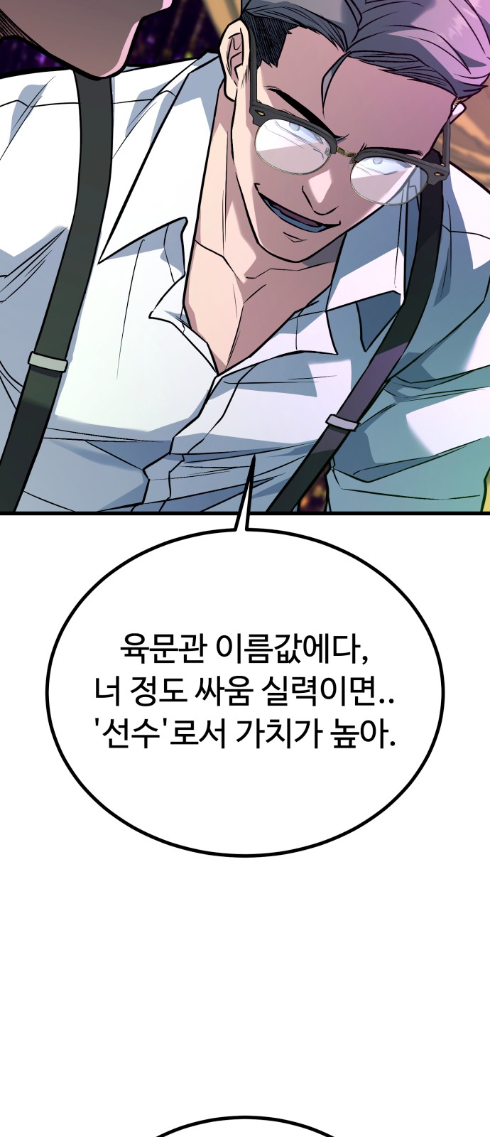 105 페이지