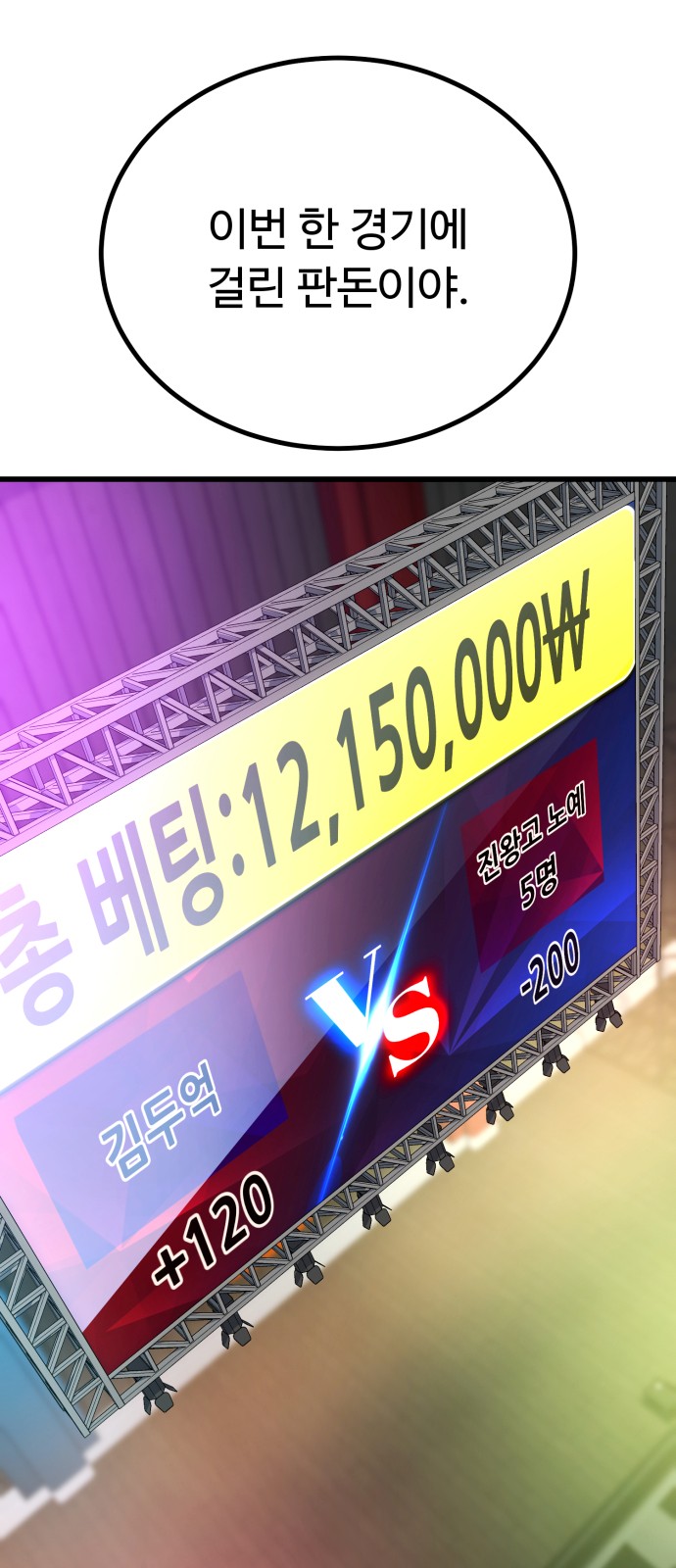 107 페이지