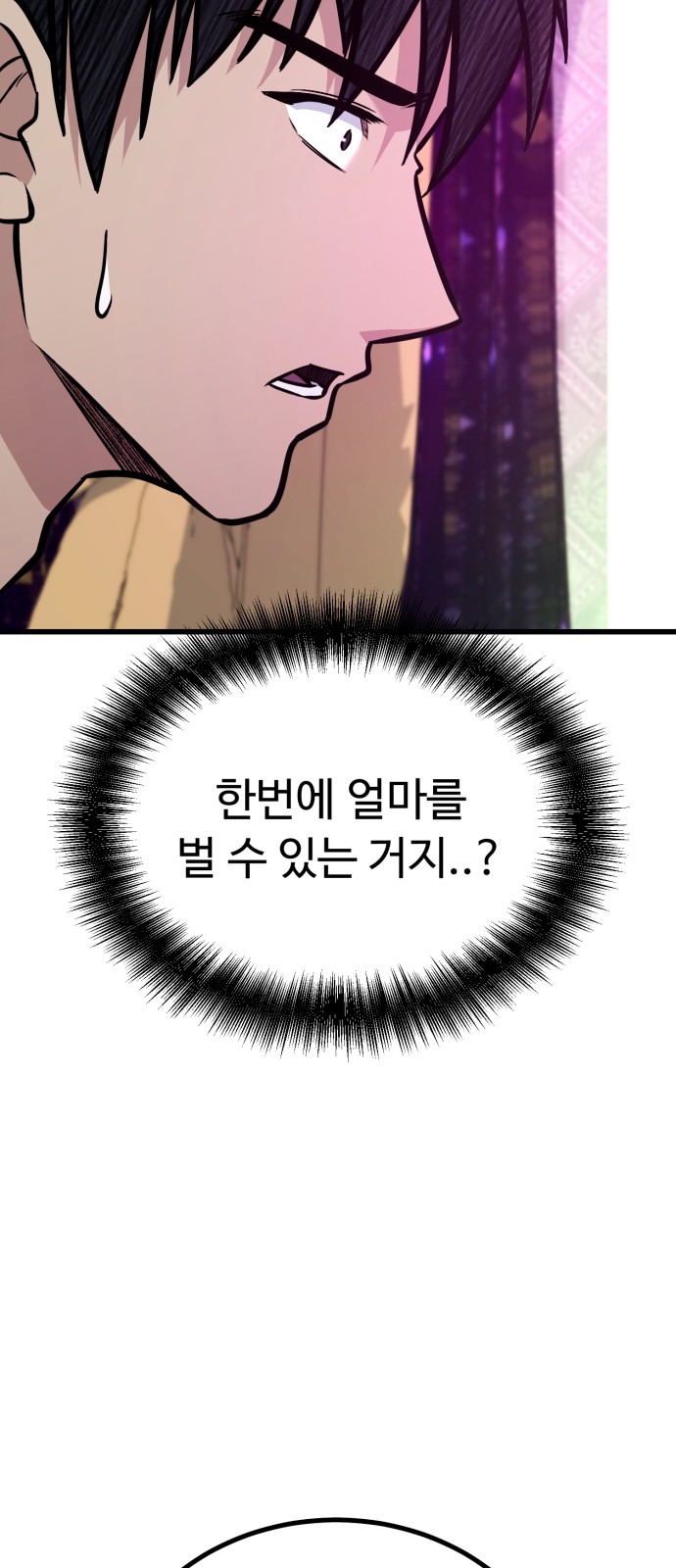 109 페이지