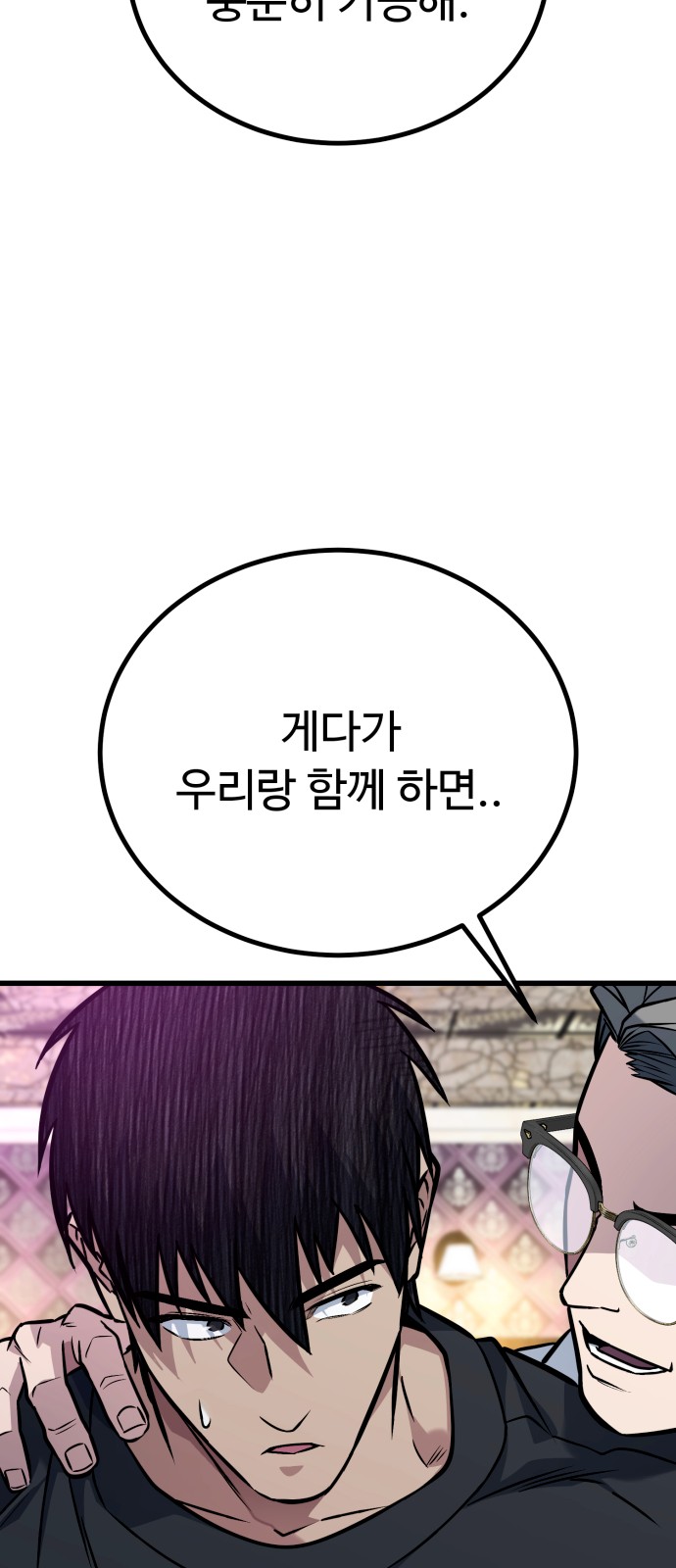 111 페이지