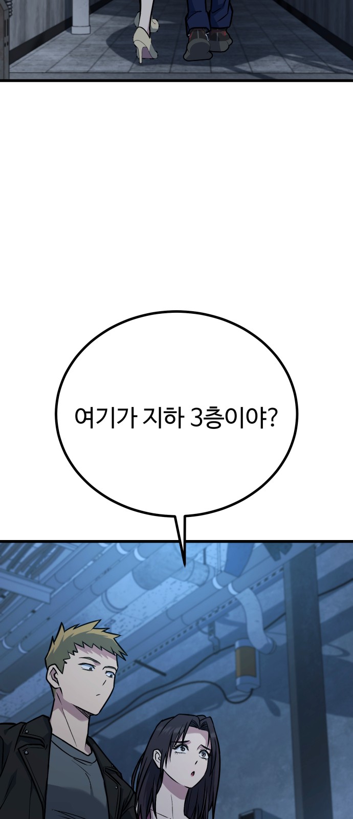 114 페이지