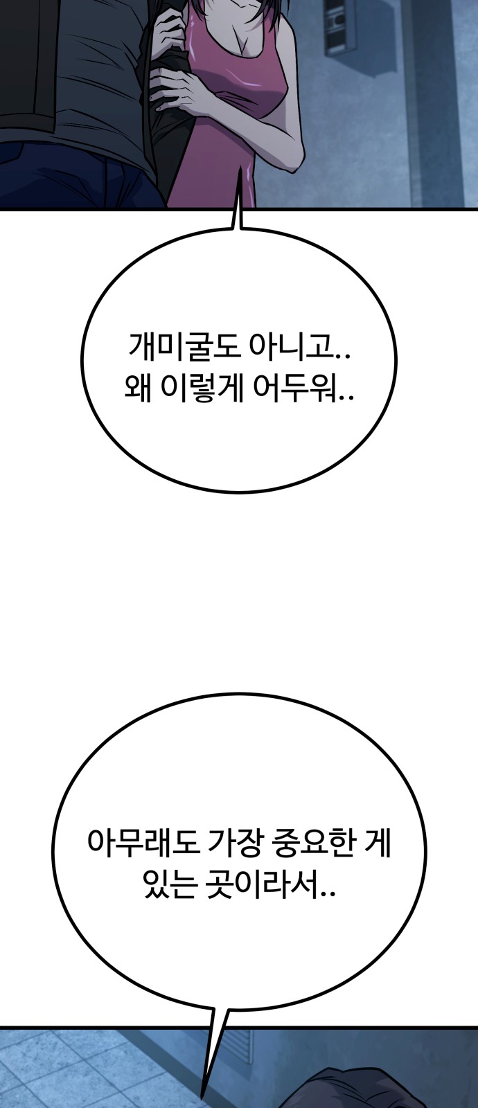 115 페이지