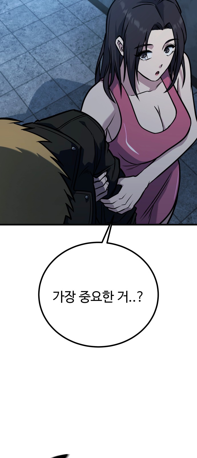 116 페이지