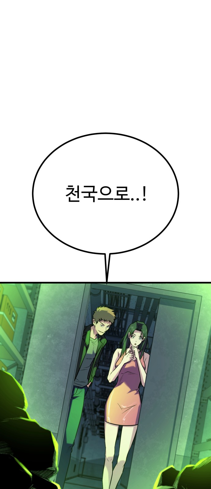 119 페이지