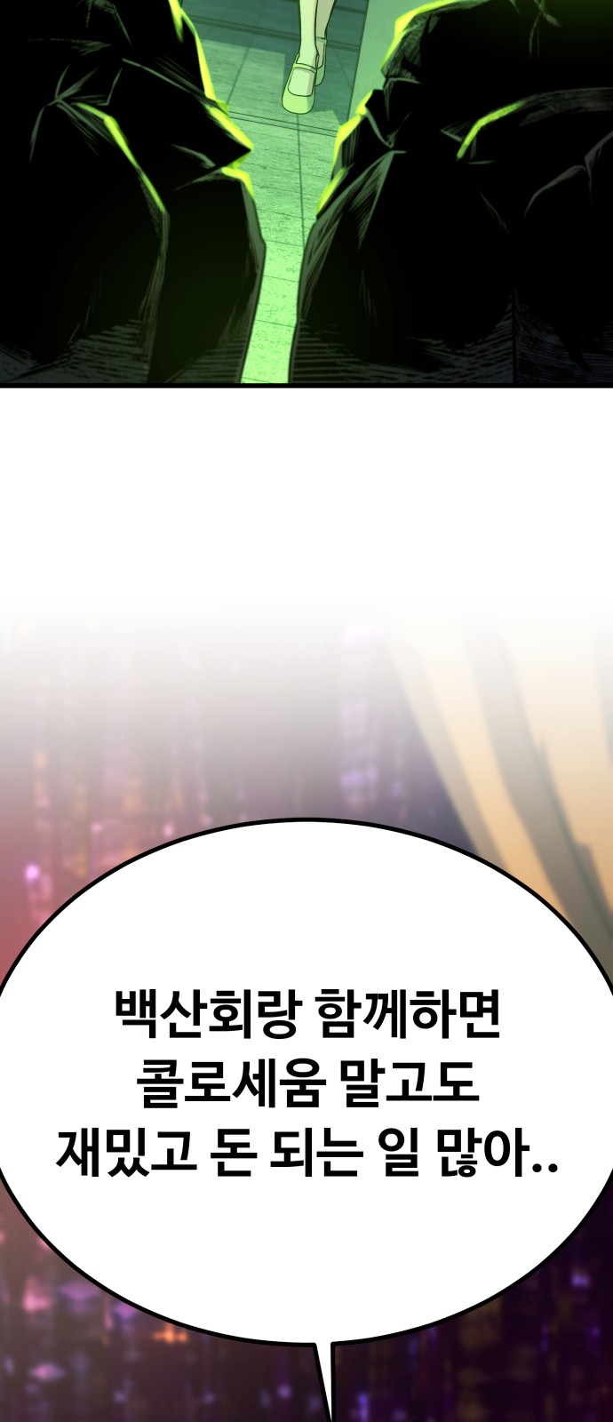 120 페이지
