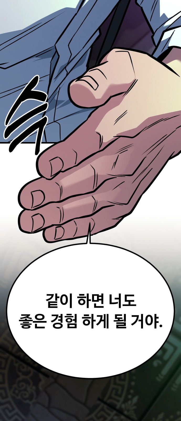 122 페이지