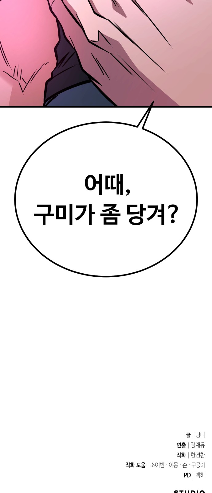 124 페이지