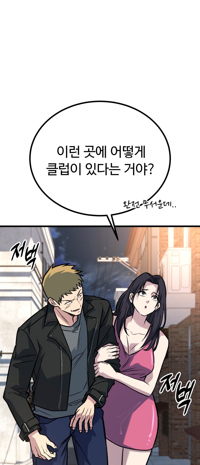 27 페이지