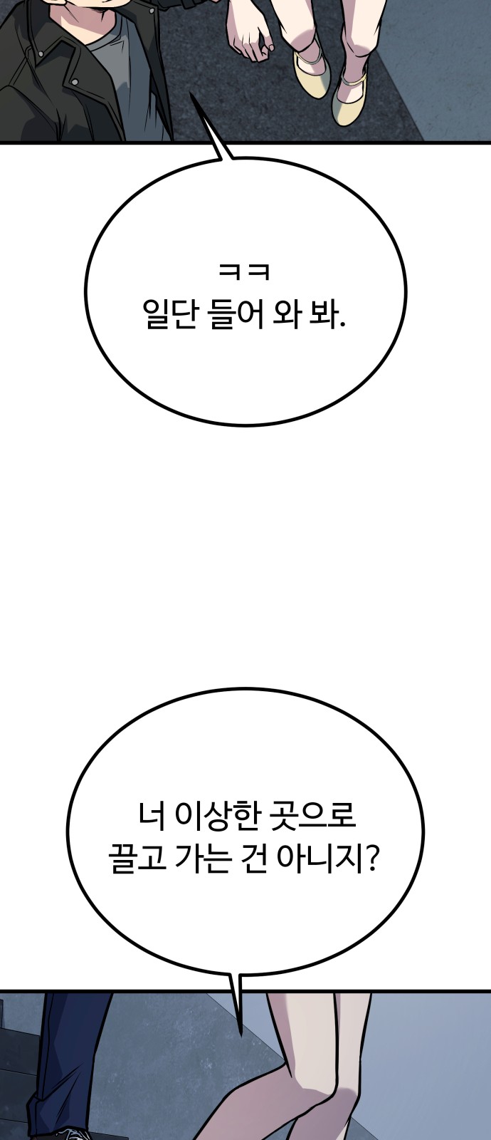 31 페이지