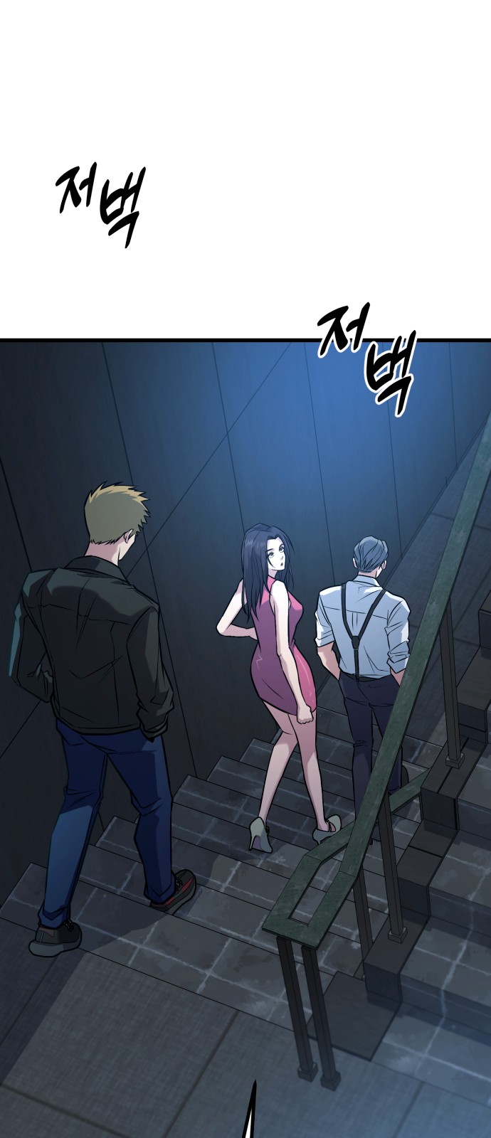 48 페이지