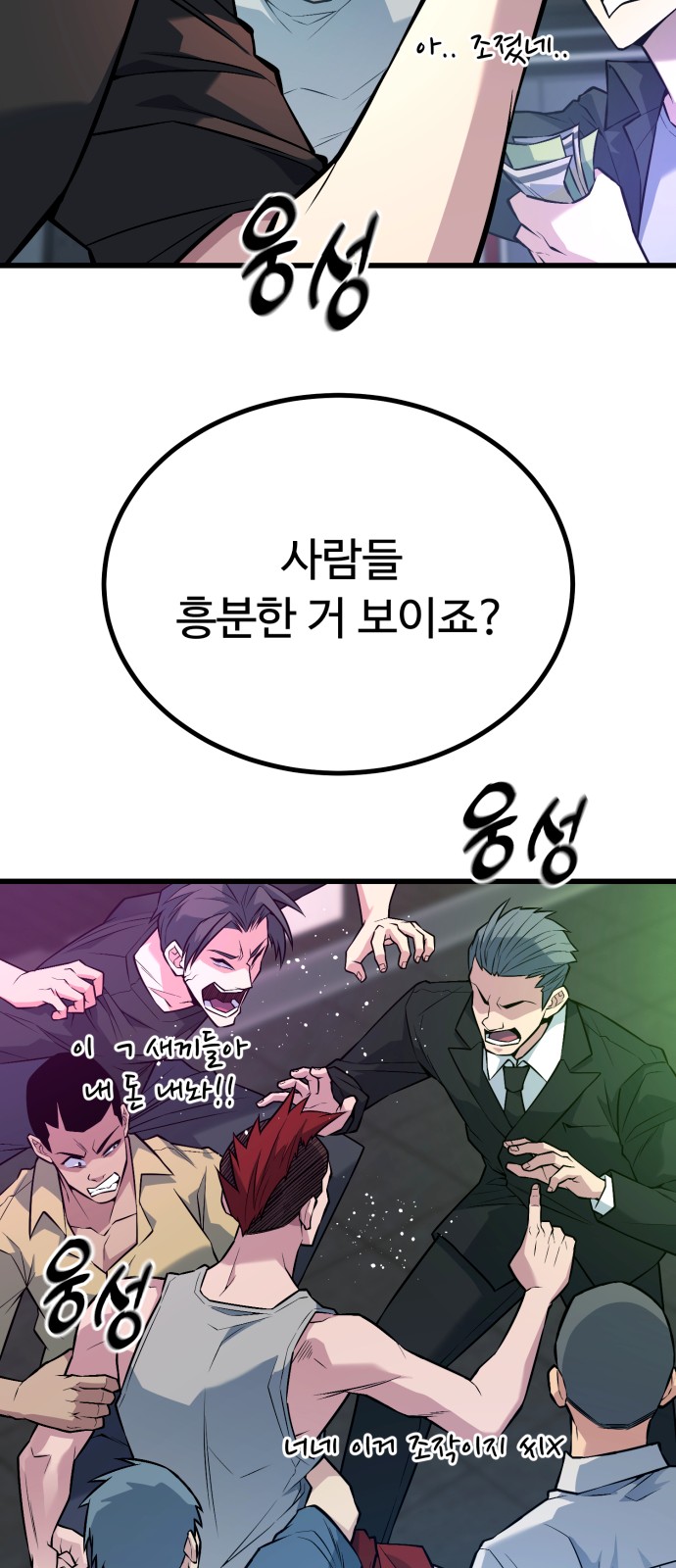 58 페이지