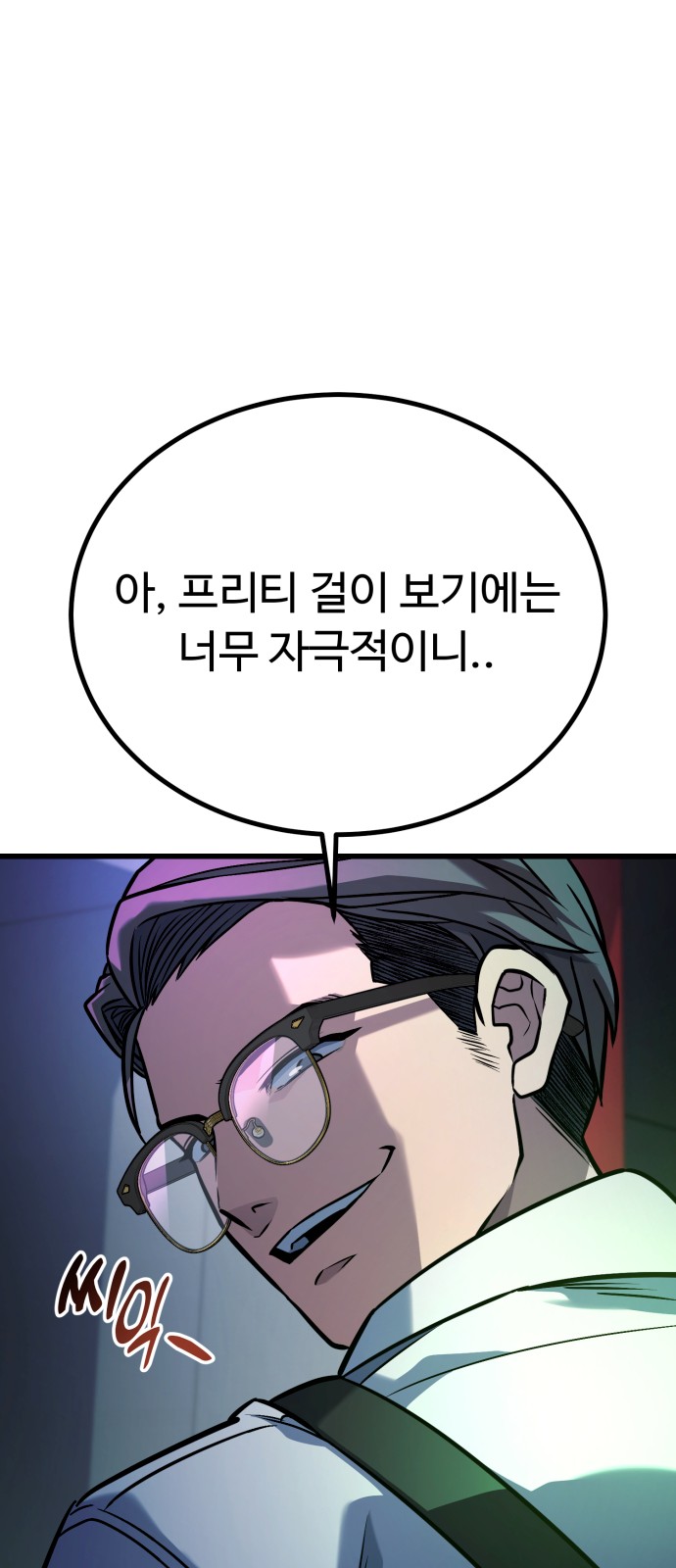 69 페이지