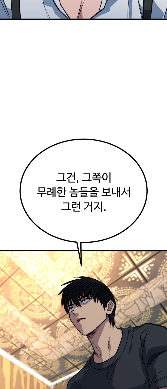 82 페이지