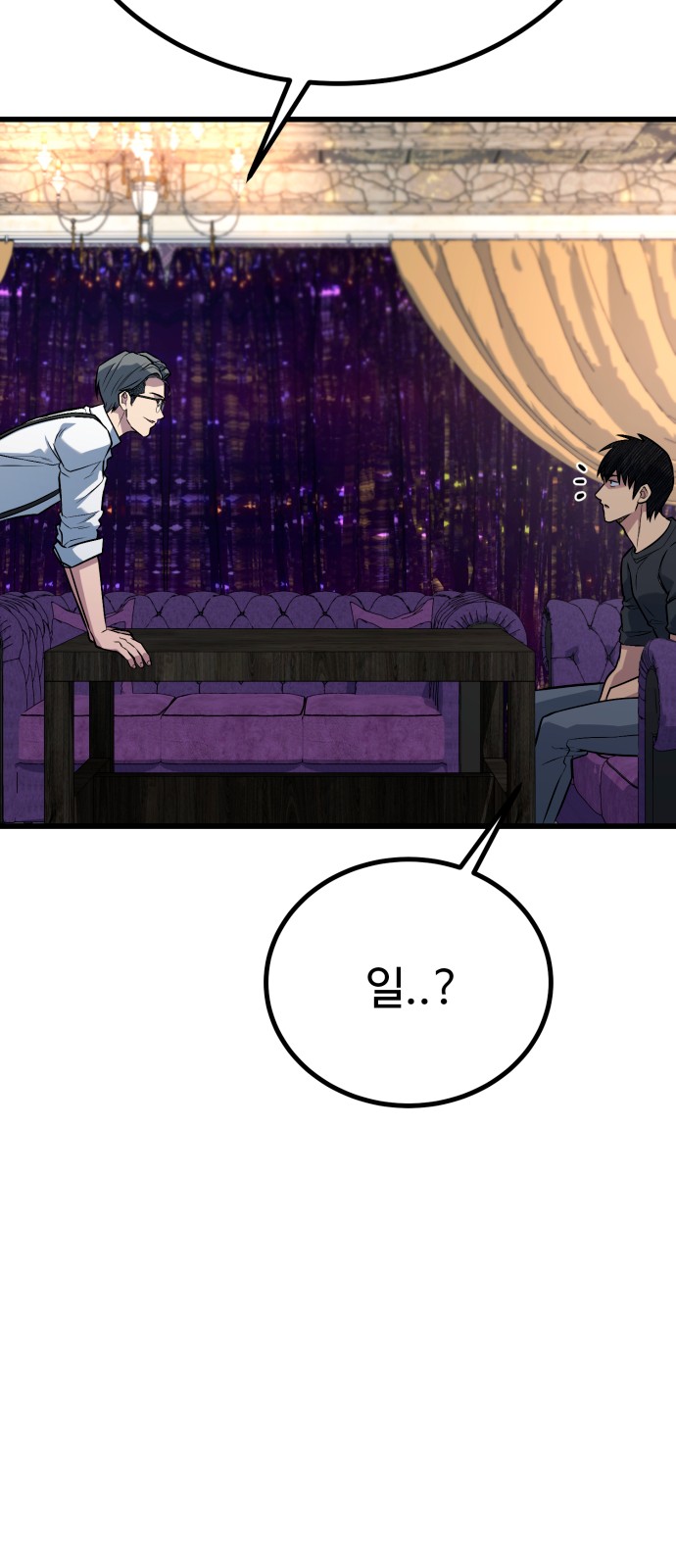 84 페이지