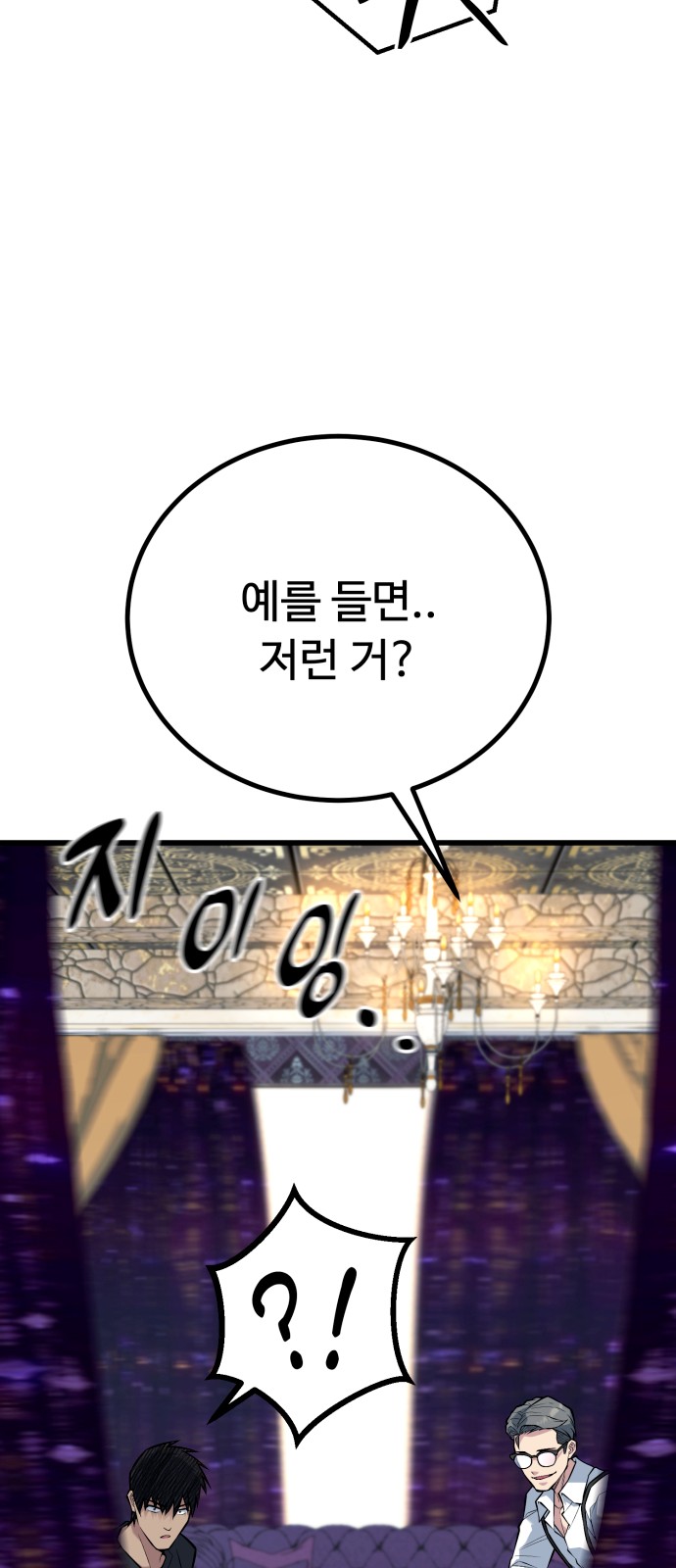 86 페이지