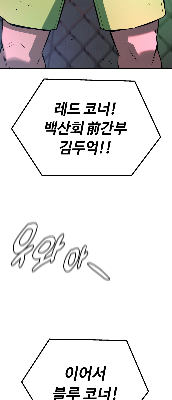91 페이지