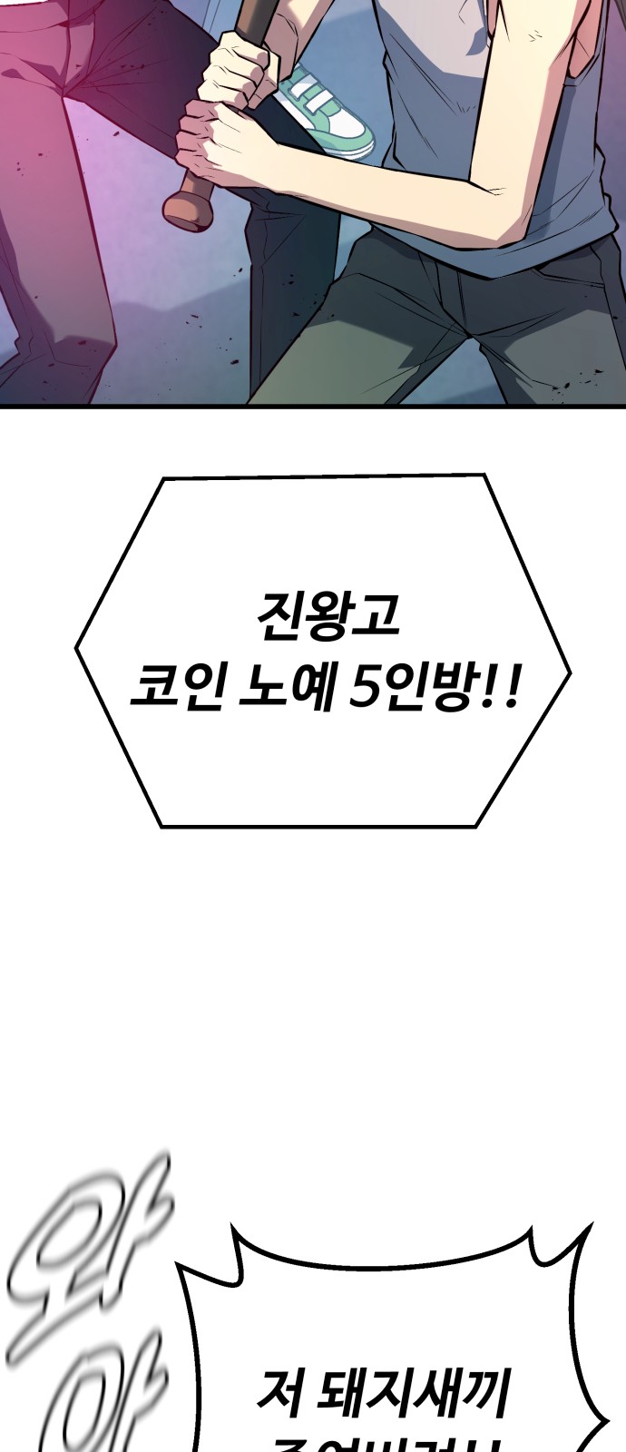 94 페이지